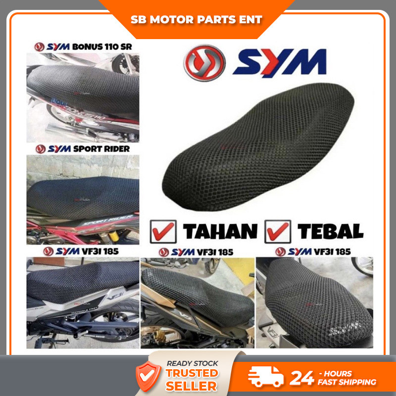3D ที่นั่งฝาครอบ NET JARING MOTORCYCLE SYM VF3I SPORT BONUS JET POWER SPORT RIDER 125 JET125 E-BONUS