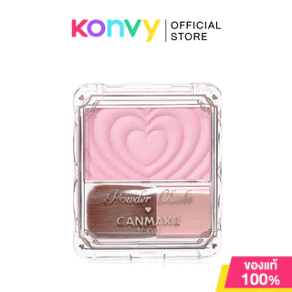 Canmake Powder Cheeks 1.8g แคนเมค บลัชออนลายหัวใจสุดน่ารัก
