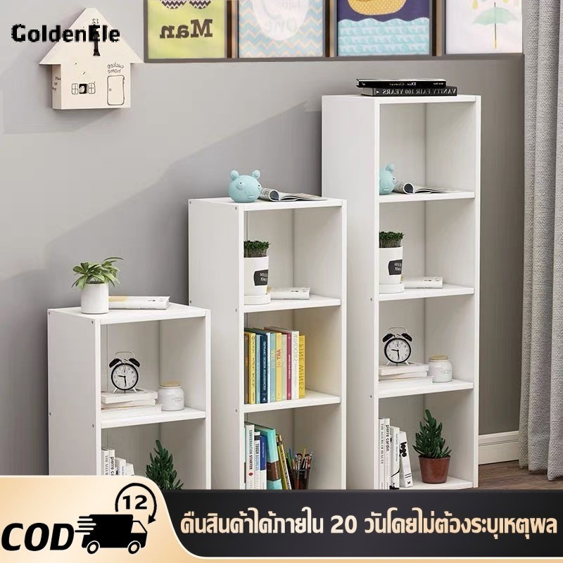 GDE ชั้นหนังสือ ตู้หนังสือ ชั้นวางหนังสือมินิมอล วางหนังสือ 6ชั้น ชั้นเก็บของ การออกแบบที่เรียบง่าย  book rack