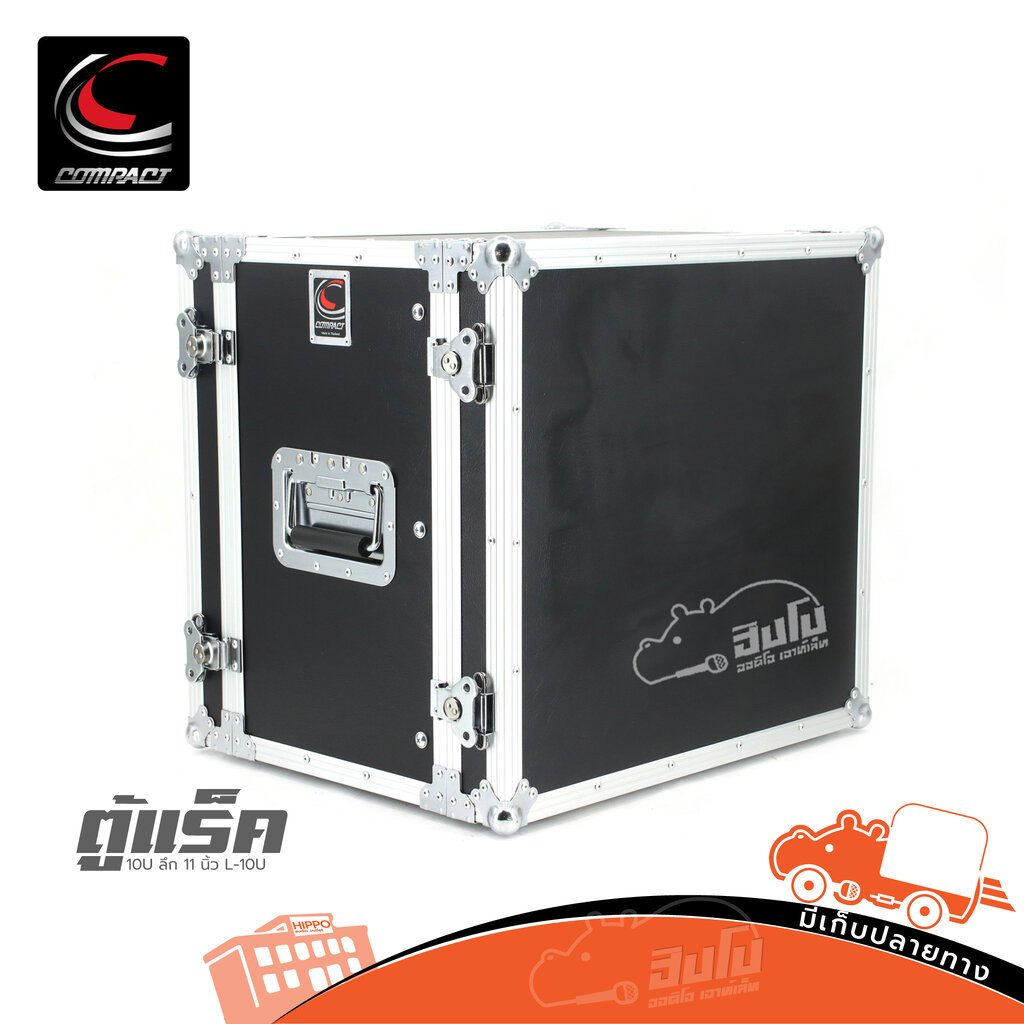 ตู้แร็คเครื่องเสียง RACK COMPACT L-10U ลึก 11นิ้ว Rack 10U ตู้แร็คใส่อุปกรณ์เครื่องเสียง Hippo Audio