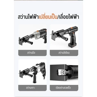 💦💦( 8 ใบเลื่อย）หัวแปลงสว่านเป็นเลื่อย อุปกรณ์แปลงสว่านเป็นเลื่อยไฟฟ้า ใช้งานได้หลากหลายวัสดุ