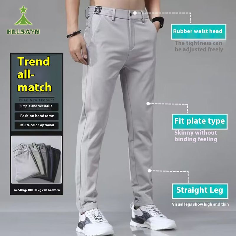 Hillsayn กางเกงขายาวผู้ชาย เนินเขา ผู้ชายผ้าไหมน้ําแข็งกางเกงสันทนาการบางตรงกางเกงกีฬาเอวยางยืดบาง