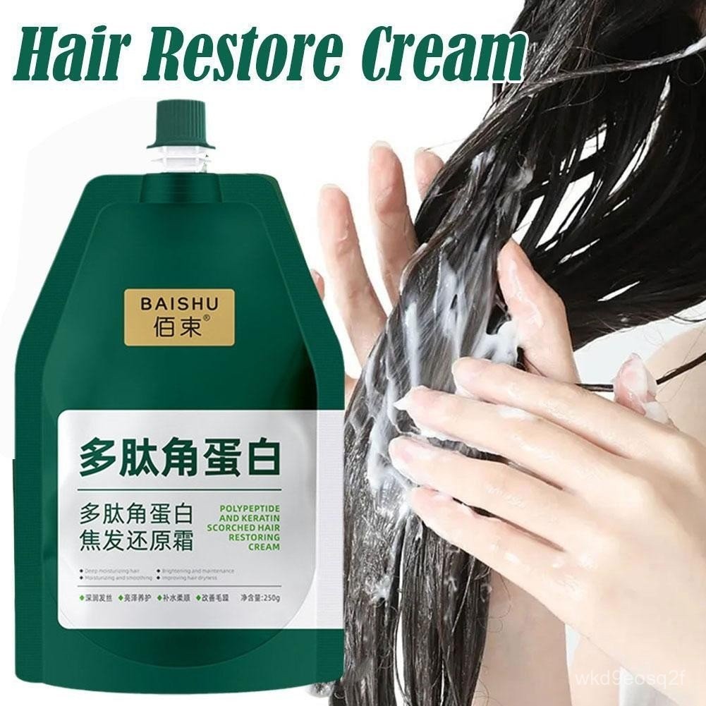 250ML Polypeptide Keratin Burnt Hair Reduction Cream Shine Dry Peptide Women Perm Repair Hair Y5D5