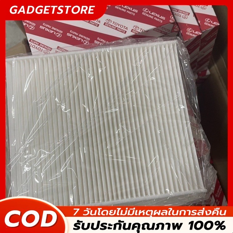 【COD】กรองแอร์โตโยต้าคาร์บอนแท้ Yaris Vigo Altis Fortuner Prius Camry Hiace Commuter กลองแอร์วีโก้ กรองแอร์ toyota vigo
