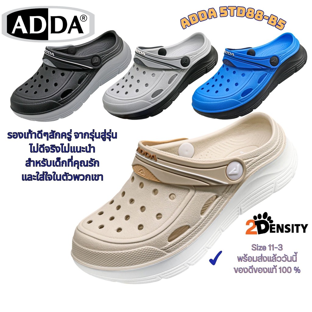 รองเท้าหัวโตเด็ก ADDA รุ่น 5TD88 SIZE (11-3) 2DENSITY นุ่มสวมใส่สบายมีสายรัดหลังมาให้เพิ่มความกระชับ