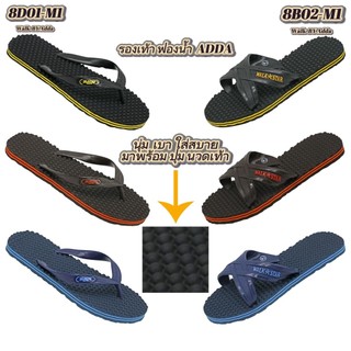 รองเท้าแตะADDAWalkStar รุ่น8D01-M1 AND 8B02-M1พื้นนวดกันลื่นใส่สบายทุกการเคลื่อนไหวทนทานต่อการใช้งาน