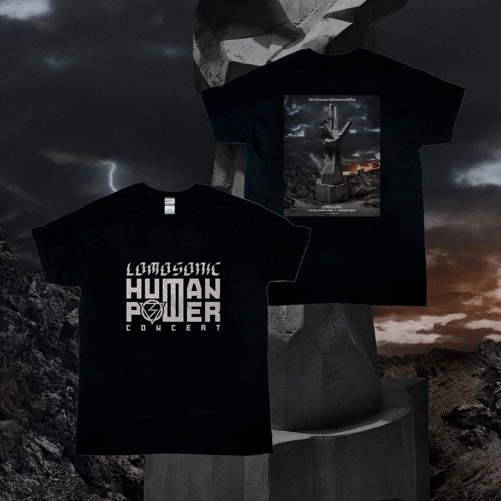 【พร้อมส่ง】 LOMOSONIC Human Power Concert เสื้อยืดคอนเสิร์ตวงร็อค