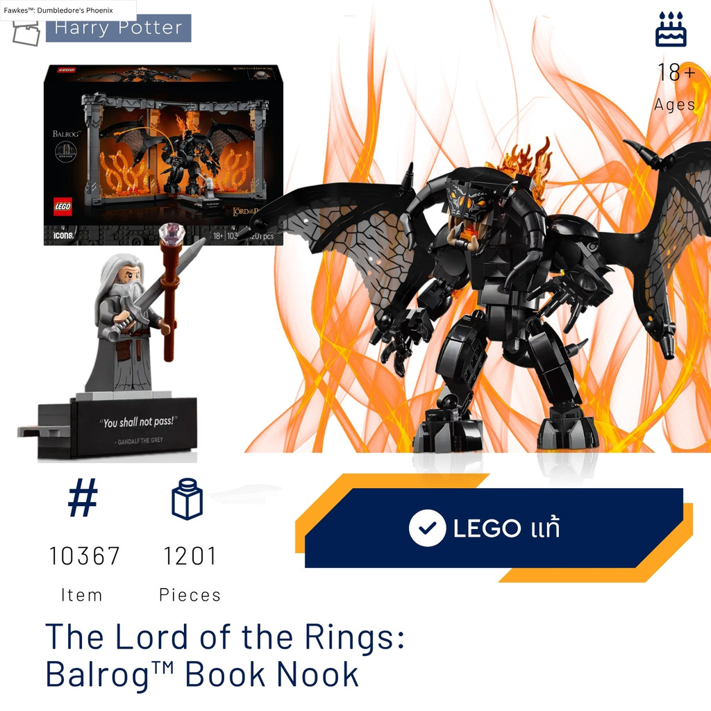LEGO 10367 The Lord of the Rings: Balrog Book Nook (Icon) [Brick MOM] June 2025