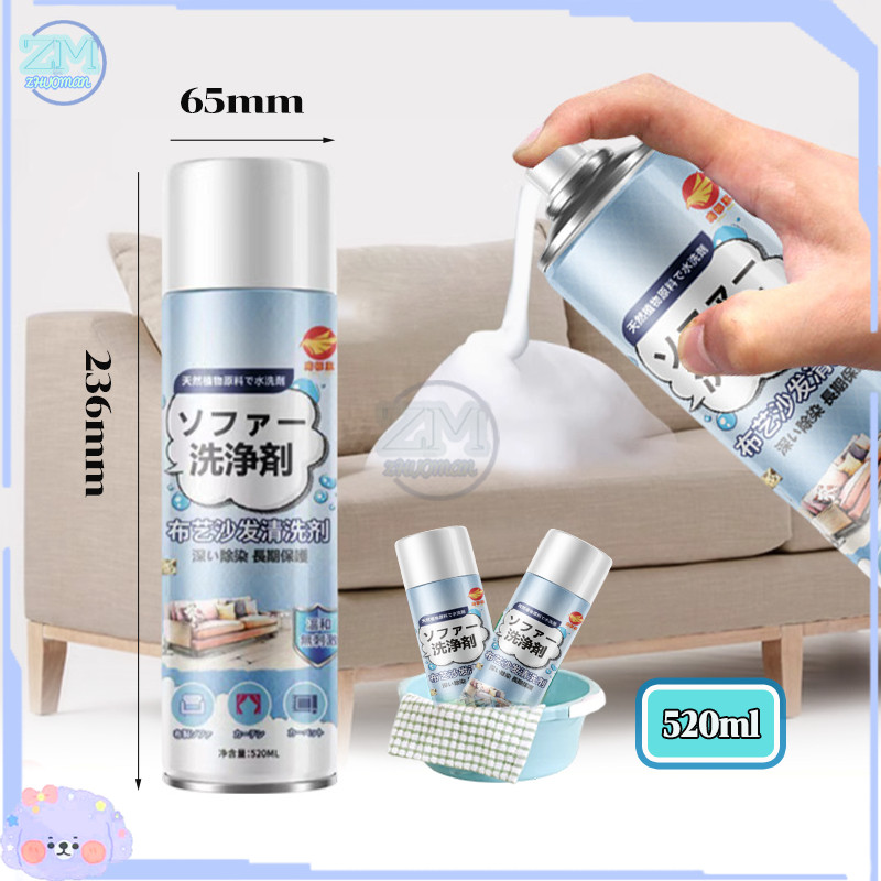 สเปรย์ซักโซฟา น้ำยาซักโซฟา โฟมทำความสะอาดโซฟา 520ML น้ำยาทำความสะอาดหนัง สเปรย์ขจัดคราบ ไม่มีการกัดกร่อ ราคา ถูกที่สุด ดีลบีเคเค แกลเลอรีภาพที่ 9