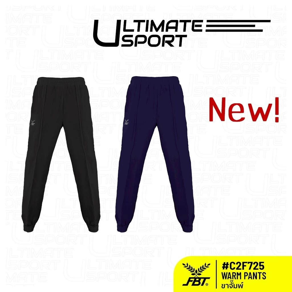 FBT กางเกงวอร์ม กางเกงวอร์มขาจั๊ม เอฟบีที รหัส C2F725 เนื้อผ้านุ่ม ระบายอากาศได้ดี เล่นกีฬา สีดำ/กรมท่า