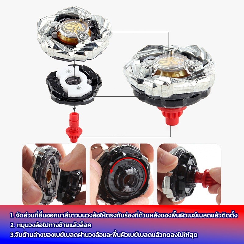 เซ็ตลูกข่าง TOPGYRO X BX UX CX พร้อมกล่องกระเป๋าแบบใหม่ ในเซ็ตประกอบด้วย ลูกข่าง8 ตัว ด้ามจับ2 ชูทแบบเส้น1 ชูทแบบสาย1อัน - รูปที่ 4