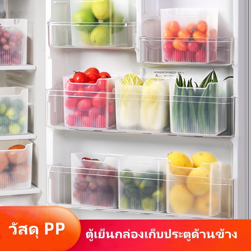 กล่องเก็บของในตู้เย็นประตูด้านข้าง กล่องเก็บอาหารตู้เย็น กล่องเก็บอาหาร ครัวเครื่อง แบบประหยัดพื้นที่
