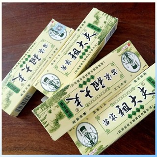 ZDF pink cream 15g skin care การดูแลผิว เนื้อครีมสีชมพู สินค…