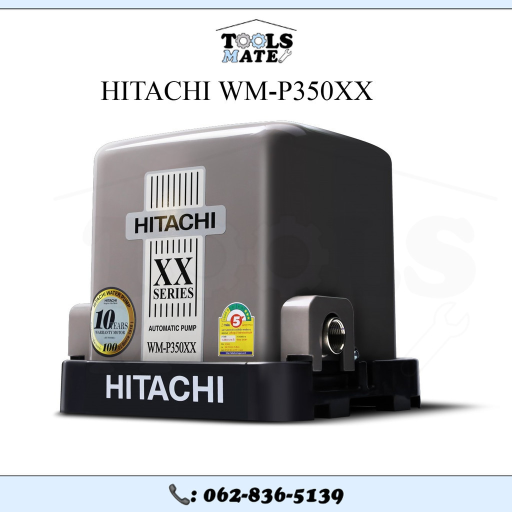 HITACHI ปั๊มน้ำอัตโนมัติแรงดันคงที่ 350W รุ่น WM-P350XX