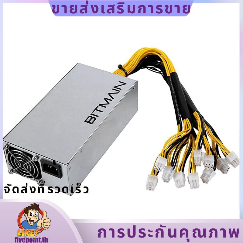 APW7 1800W PSU Bitmain Mining Power Supply สําหรับ Bitmain Antminer S9/L3+/A6/A7/R4/S7/E9 พร้อม 10X 