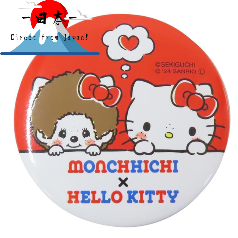 [Direct from Japan]
Kei Company Monchhichi x Hello Kitty Can Badge Set MKT-KB-SG