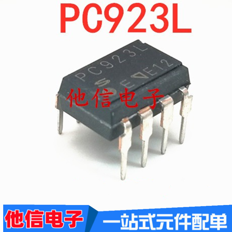 ยี่ห้อใหม่ PC923 PC923L DIP-8 In-Line Optocoupler ชิป Optocoupler Photocoupler