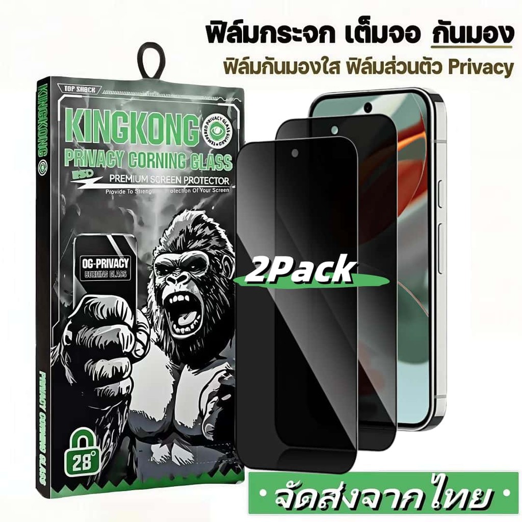 [2 Pack] ฟิล์มกระจก กันมอง สำหรับ OPPO A11K A12 A12E A15 A15S A16 A16S A16E A16K A17 A17K A31 4G 5G เต็มจอ ฟิล์มกันเสือก