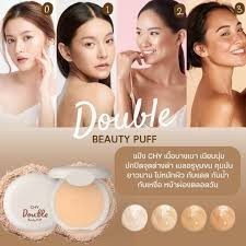 แป้งพัฟ CHY ซีเอชวาย เนื้อละเอียด ปกปิดเรียบเนียนแบบรองพื้น 7 กรัม SPF30PA+++ ช่วยเบลอรูขุมขน