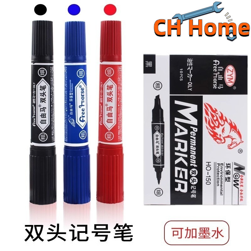 CH ปากกาเคมี ปากกาเมจิก 2 หัวตราม้า “สีแดง, สีน้ำเงิน, สีดำ” แพ็ค 10 ด้าม HORSE tip permanent marker ปากกามาร์ค