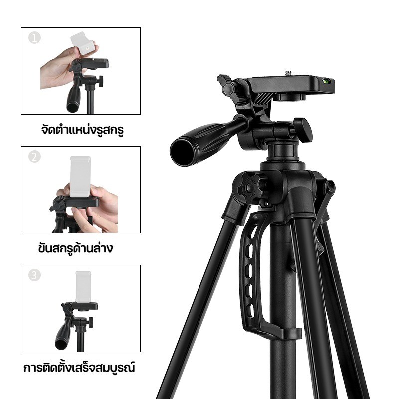 COD F3366T ขาตั้งกล้อง สีดำ อเนกประสงค์ พร้อมรีโมตคอน ได้ทั้งสมาร์ทโฟน และ กล้อง ขาตั้งพกพา - รูปที่ 3