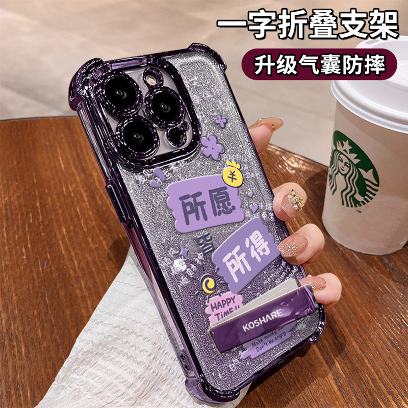 All Wishes รับวงเล็บเหมาะสําหรับ Apple 16e เคสโทรศัพท์ 13promax สไตล์อินเทรนด์แห่งชาติ 15 ความรู้สึก