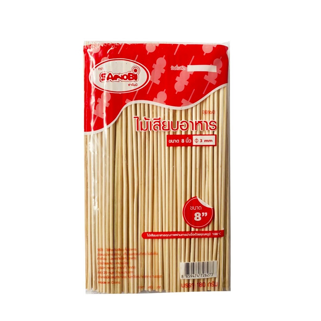 ขายส่งยกโหล 12 แพ็ค ไม้เสียบอาหารแพ็ค 180 กรัม ไม้เสียบลูกชิ้น ไ่ม้เสียบไก่ย่าง มีหลายขนาดไซส์ให้เลือก - รูปที่ 3
