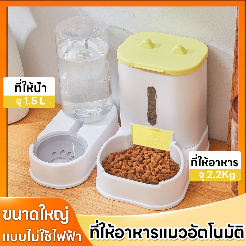 ตัวป้อนสัตว์เลี้ยงอัตโนมัติ น้ำพุแมว ที่ให้อาหารแมวอัตโนมัติ ชามสุนัข ให้อาหารหม้อป้อนน้ำ วัสดุ PP ทำความสะอาดง่าย