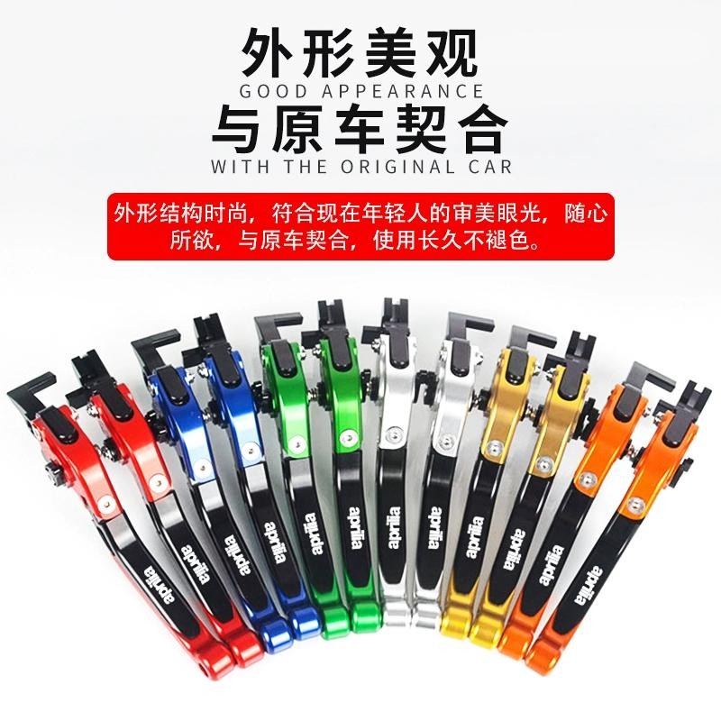★Xm xm xm★เหมาะสําหรับ Apriya GPR250R/150R/125 ดัดแปลงปรับเบรคฮอร์นคลัทช์ Handle Lever อุปกรณ์เสริม