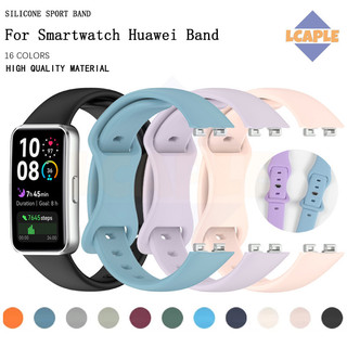 สายซิลิโคนกีฬาอ่อน for Huawei Band 10 9 8 NFC แถนยางเปลี่ยน หลายสีให้เลือก สมาร์ทว็อช for Huawei Band 10 9 8