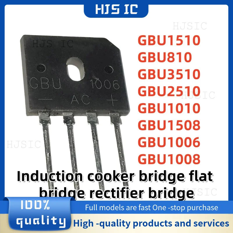 1-5PCS GBU1510 GBU810 GBU3510 GBU2510 GBU1010 GBU1508 GBU1006 GBU1008 เตาแม่เหล็กไฟฟ้าสะพานสะพานแบนว