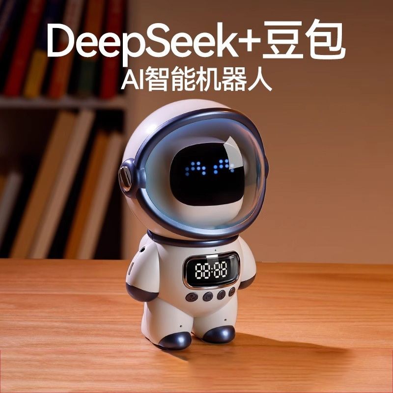 วันเด็ก Deepseek Doubao AI หุ่นยนต์อัจฉริยะนักบินอวกาศเสียง ai dialogue 3 สหายคู่หูเกี่ยวข้องเด็ก De