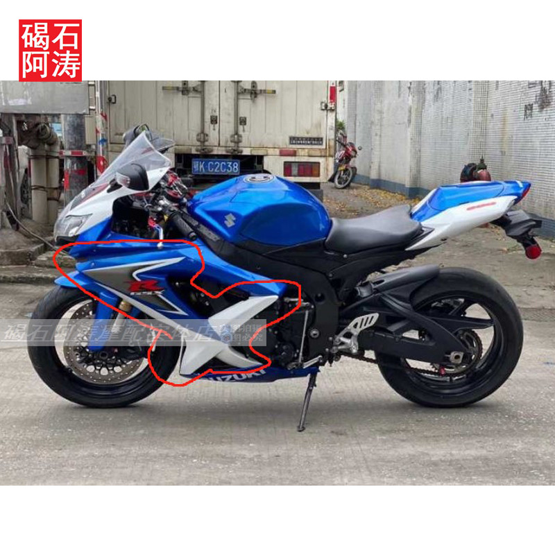 สั่งซื้อสั่งทําพิเศษ K8 Small R 600 Shell Side Guard Fairing Overseas Order Order Order Order Order 