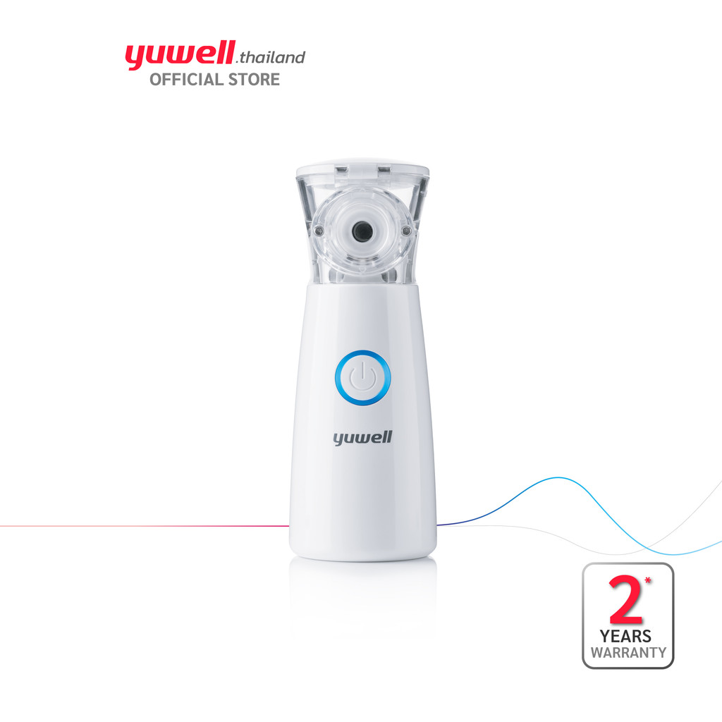 Yuwell เครื่องพ่นยา รุ่น M102 Mesh