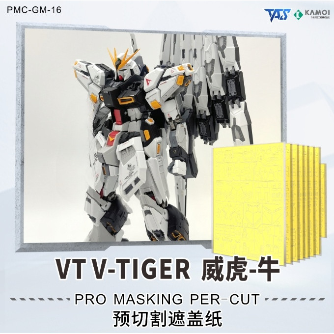 TAS Pro Masking Tape Per-Cut / Upgrade Print Parts Face Head Edge Sharpening fit สําหรับ VT V-TIGER 