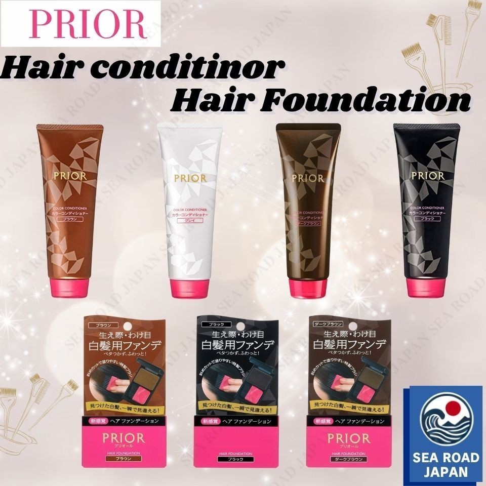 Shiseido PRIOR Color Conditioner N 230G /Prior Hair Foundation ส่งตรงจากญี่ปุ่น