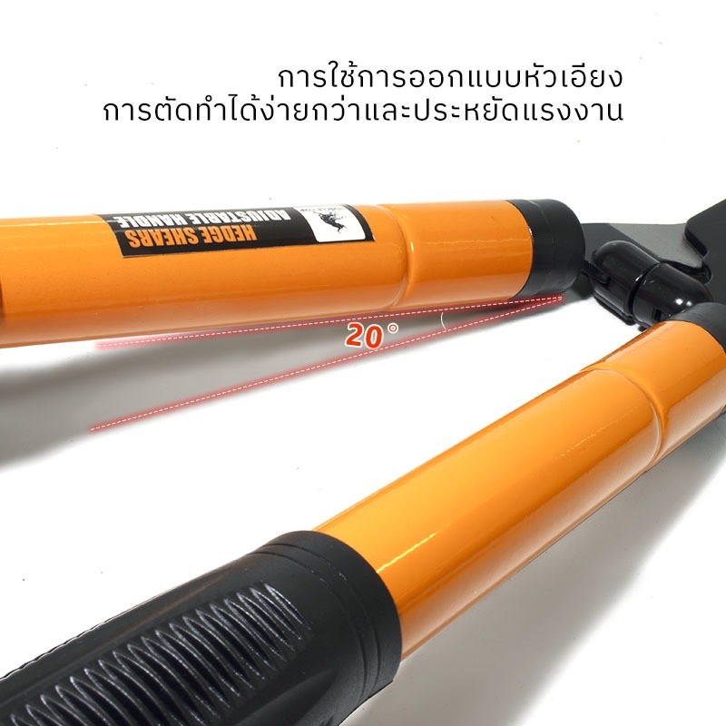 MUSCLE COW กรรไกรตัดหญ้า สามารถยืดได้หดได้ ด้ามเหล็กหุ้มพลาสติก เหมาะสำหรับตัดกิ่งที่สูง กรรไกรตัดกิ่ง กรรไกรตัดต้นไม้ - รูปที่ 4