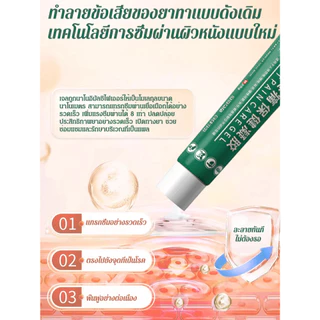 💥ซื้อ 1 แถม 3/COD💥เจลบรรเทาอาการปวดข้อ-บรรเทาอาการปวดข้อ ผลิตจากส่วนผสมสมุนไพรธรรมชาติ เจล/ครีมบำรุงข้อสูตรอ่อนโยนและปลอดภัยนี้เหมาะสำหรับผู้ชาย ผู้หญิง และเด็กทุกวัย