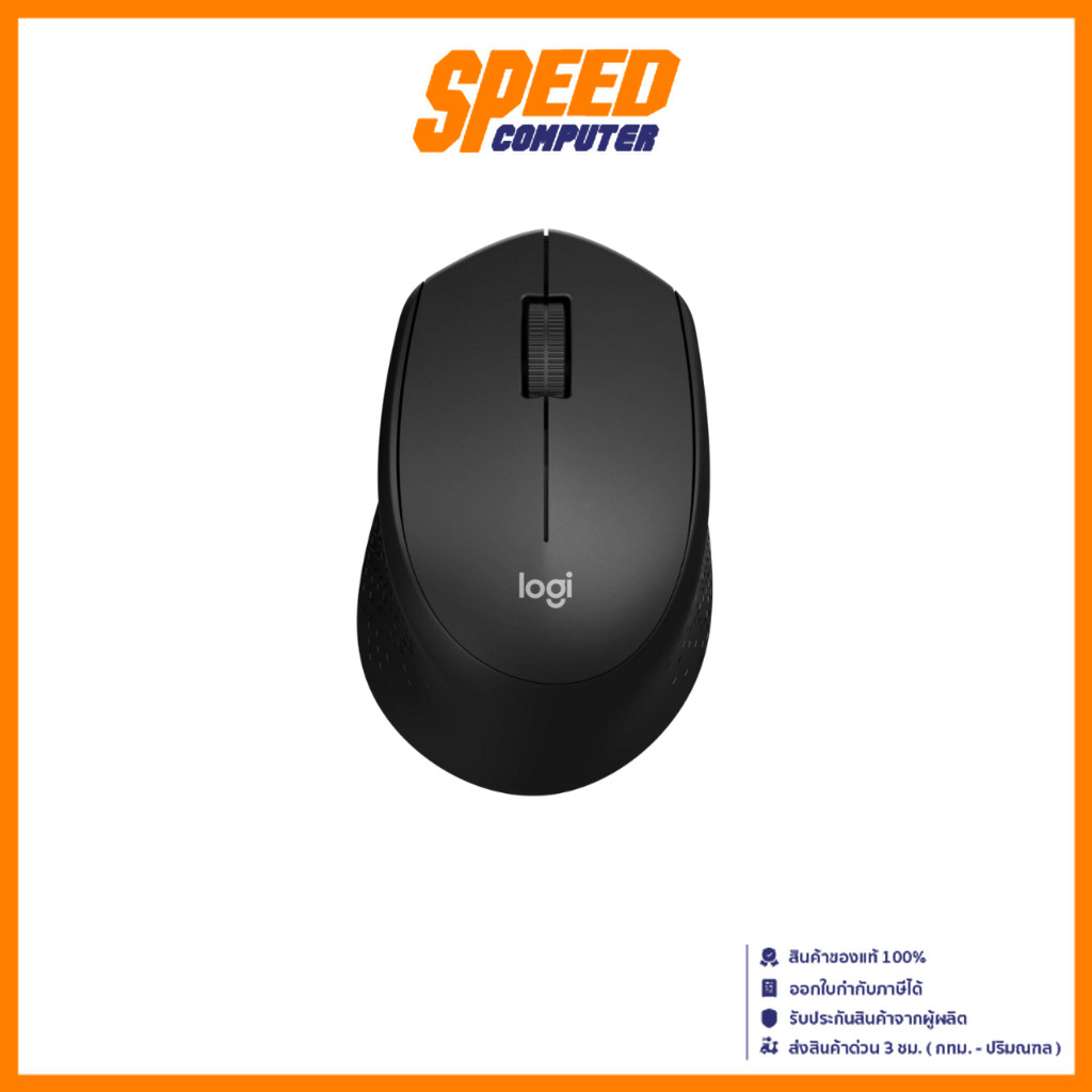 LOGITECH M331 MOUSE WIRELESS SILENT BLACK (เมาส์) SPEED COMPUTER
