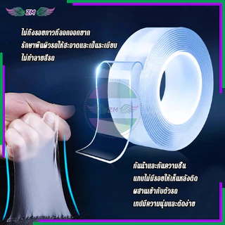 เทปกาวนาโน 3M เทปนาโน ป้องกันรอยขีดข่วน ทนทานต่อสิ่งสกปรก 3/5/7/10ซม*3ม มี 4 ขนาดให้เลือก อเนกประสงค์