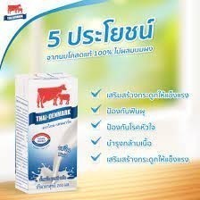 (หมดอายุ 2/10/69) นมวัวแดง นมไทยเดนมาร์ก นม UHT วัวแดง รสจืด 180มล. (ยกลัง)