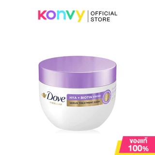 Dove Hya Serum Treatment Mask โดฟ ทรีตเมนต์บำรุงเส้นผม 220g (Hya Peptide/Hya Biotin)