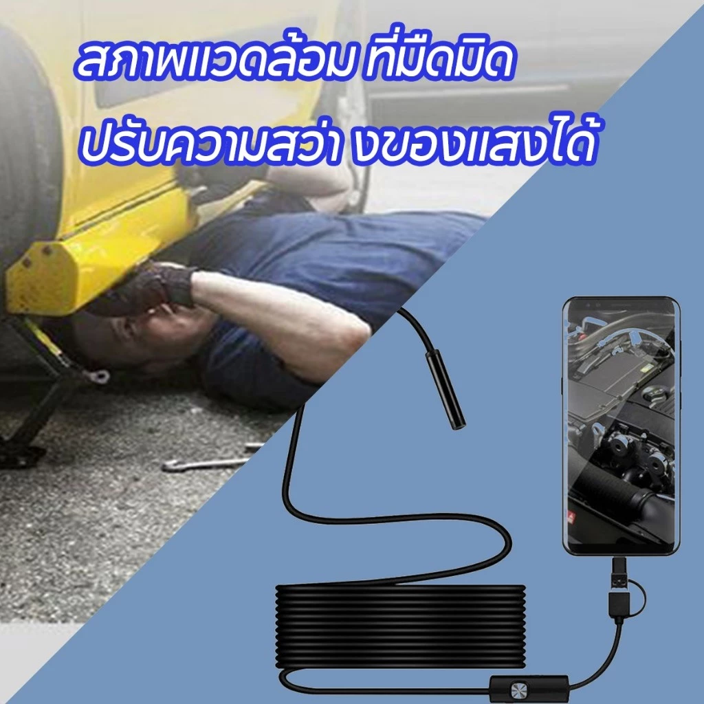 พร้อมส่ง 📦 กล้องงู 1080P HD borescope  กล้องงู ใช้ได้กับสมาร์ทโฟนทุกร่น 1.5 เมตร 3-in-1 6 LED USB กล้องเอนโดสโคป thumbnail 7