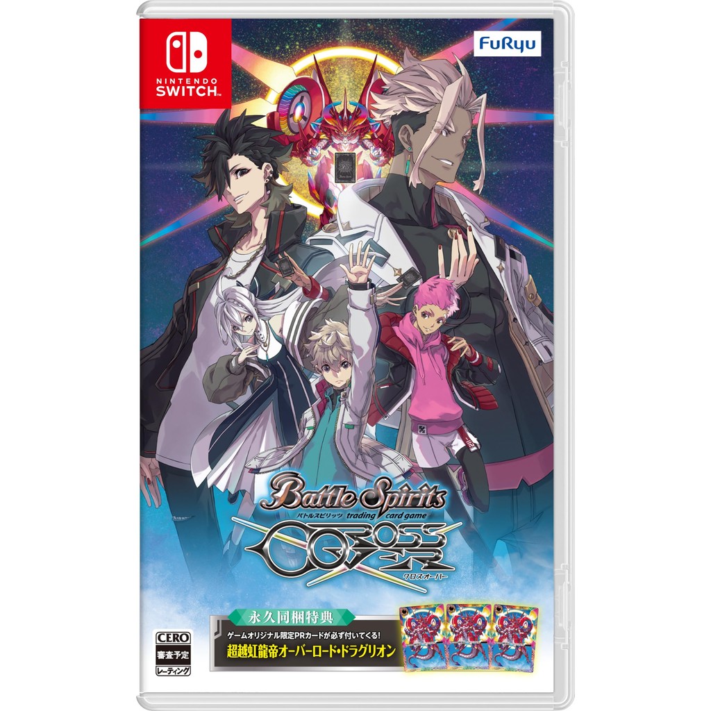 Battle Spirits Crossover - สวิตช์ [โบนัส] โบนัสชุดถาวร: การ์ด PR เกมต้นฉบับ 3 ใบ "Transcendent Rainbow Dragon Emperor Overlord Draglion" รวมอยู่ด้วย สินค้าใหม่เอี่ยมและแท้ที่จำหน่ายในญี่ปุ่น