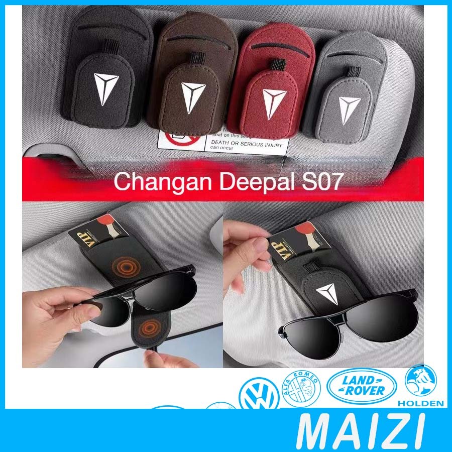[พร้อม] DEEPAL S07 ที่เก็บแว่นตาในรถ DEEPAL L07 ชุดแต่งรถ deepal s07 sl03 อุปกรณ์ตกแต่งรถ กล่องแว่นต