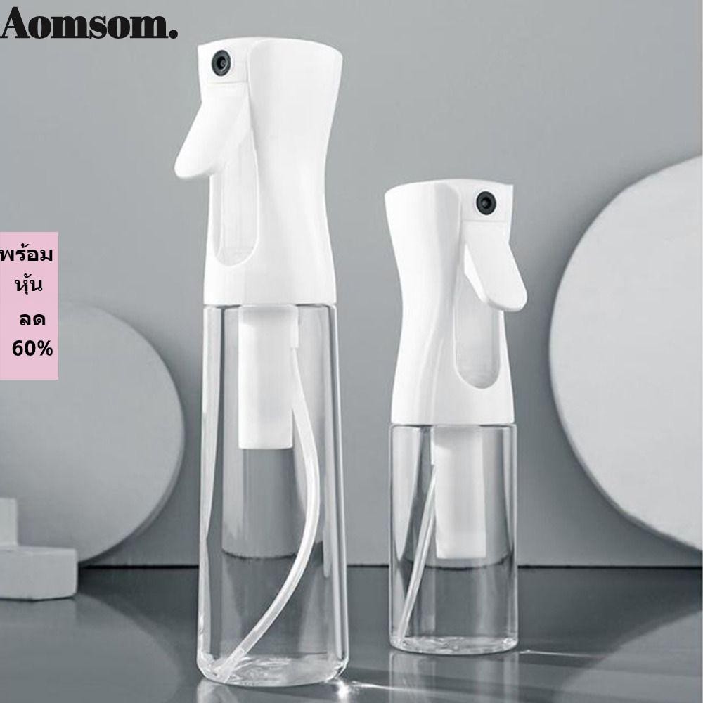 ถังสเปรย์ AOMSOM, ขวดสเปรย์ PP PET 200/300/500ML, เครื่องพ่นต่อเนื่องสีขาวโปร่งใส