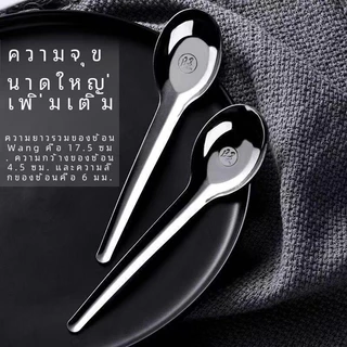 [ซื้อ 12 แถม 12] ช้อนสแตนเลสสำหรับใช้ในครัวเรือนหนาช้อนนักเรียนผู้ใหญ่ช้อนส้อมแตงโมด้ามยาวกินซุปช้อน