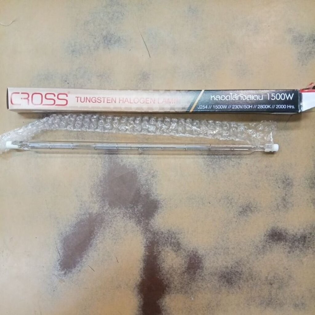GATA หลอดไฟ ไส้สปอร์ตไลท์ 1500W กาต้า หลอดใส่สปอร์ตไลท์ โคมไฟ 1อัน