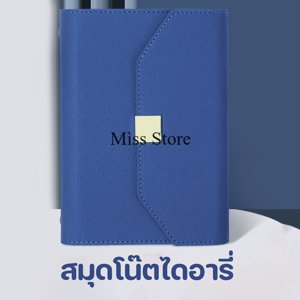 สมุดโน๊ต สมุดจดบันทึก ไดอารี่ ปกหนัง PU อย่างดี สีสวยเรียบหรู ขนาด A5 อุปกรณ์เครื่องเขียน สินค้ามีพร้อมจัดส่ง