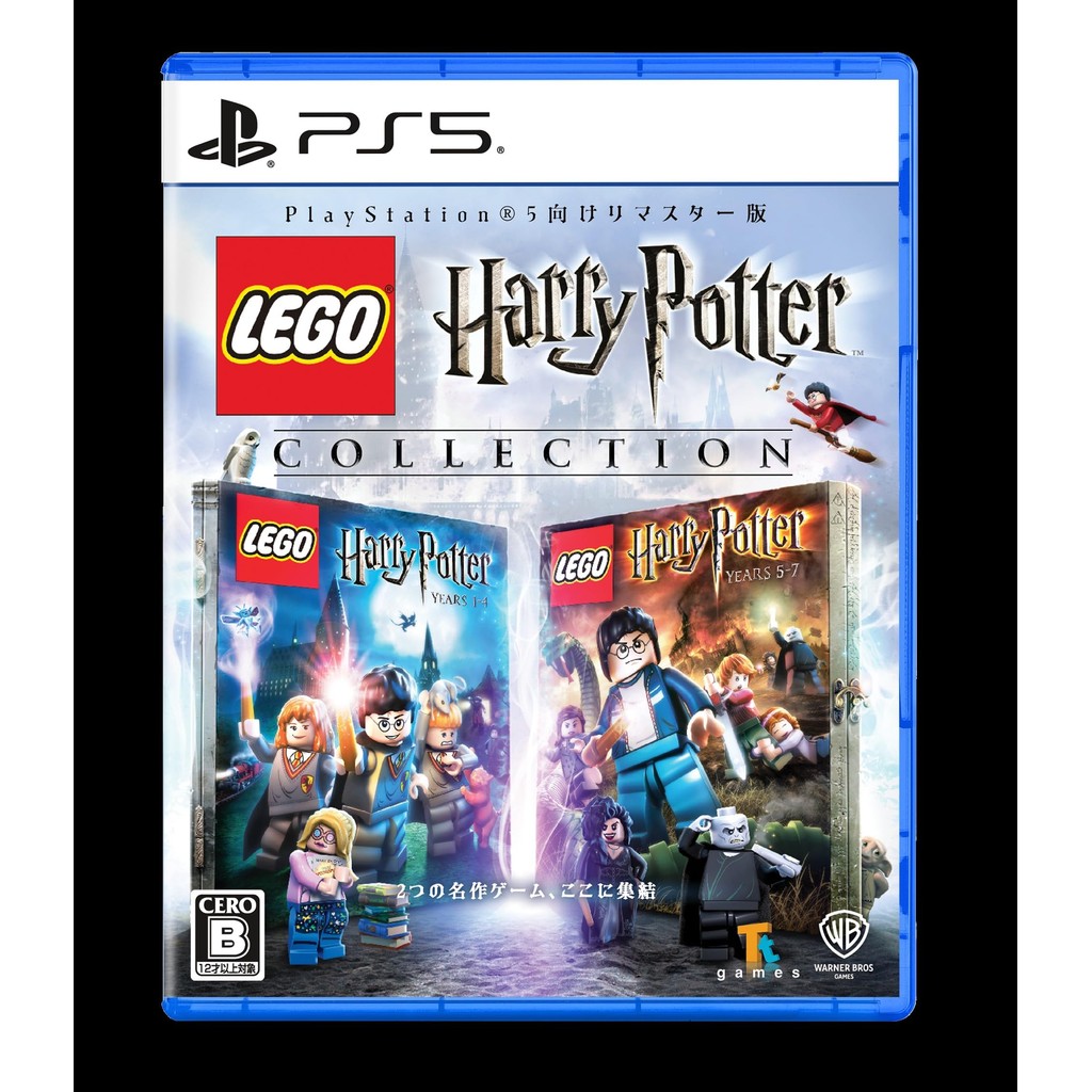 LEGO® Harry Potter Collection - PS5